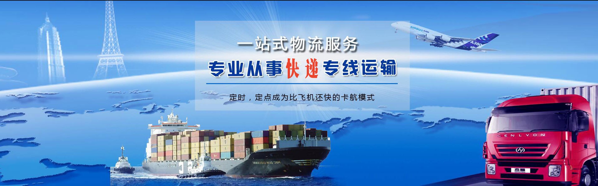 门头沟到太原物流公司-门头沟至太原物流专线-门头沟空运到太原-优时通物流有限公司